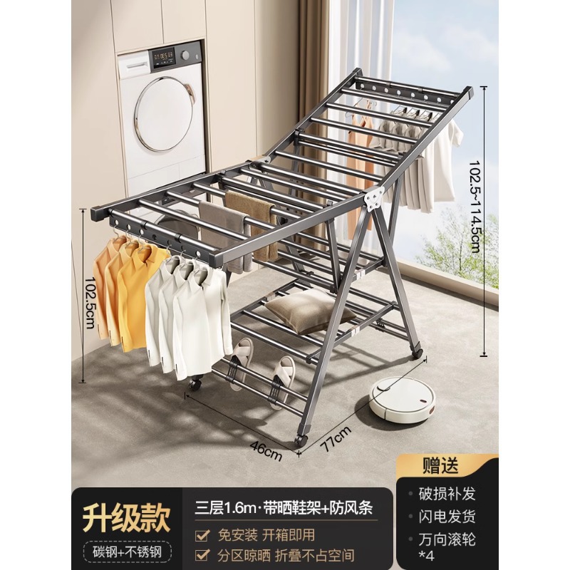 두껍고 튼튼한 스틸 파이프 - 1.9m단 회색 [직각형] + 신발 정리대