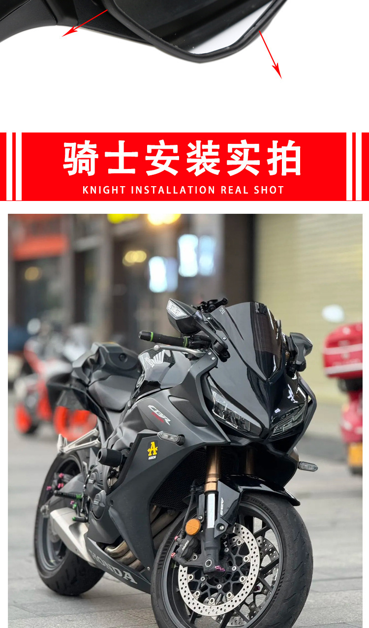 Suitable for Honda Cbr650R Cbr500R Cbr400R Cbr800 600 Rs Motorcycle Rearview Mirrors