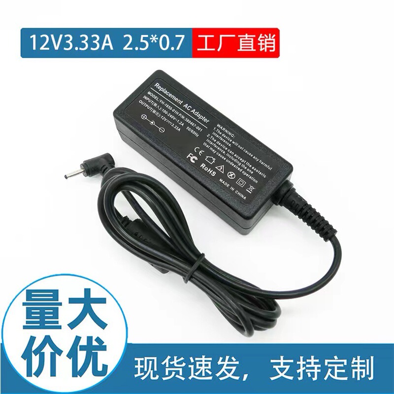 Suitable for Samsung Notebook Power Adapter 12V3.33A Super Netbook Computer Charger 2.5*0.7 Suitable for Samsung Notebook Power Adapter 12V3.33A Super Netbook Computer Charger 2.5*0.7