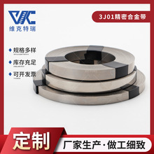 ���l����3J01���ܺϽ����� ���ԺϽ� �F懺Ͻ�䓎� �����F؛