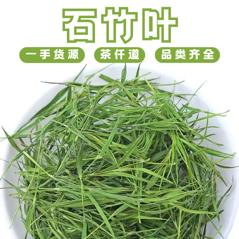 Dried Shizhuye Herbal Tea 500g Chinese Dianthus Leaf Flower Tea for Daily Brewing overview