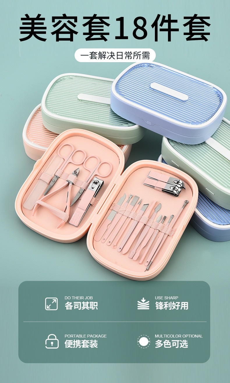 Edelstahl Nagelschere Set 18-teilig Nagelwerkzeug Nagelzange Nagelfeile Nagelpflege Maniküre Set mit tragbarem Aufbewahrungsbox