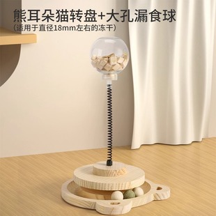 Cat Scratching Board, Wear-Resistant and Non-Shedding, Cat Scratching Post, Sisal Claw Board, Cat Toy, Self-Pleasure and Boredom Relief, Vertical Cat Climbing Frame All in One