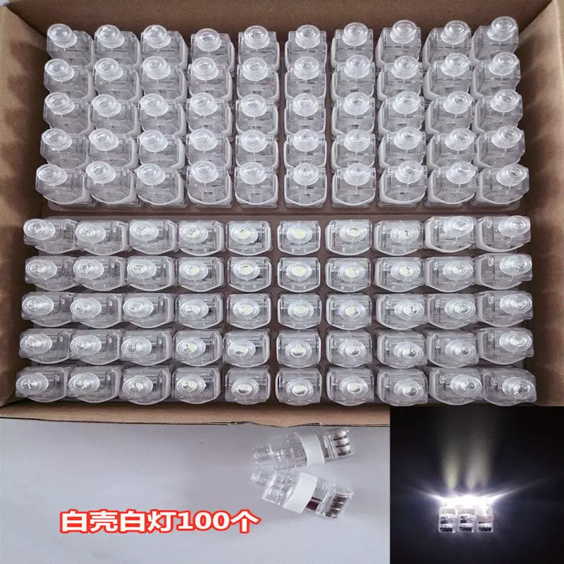 手指灯戒指灯LED七彩闪光灯酒店夜店演唱会戒指灯蹦迪花手灯