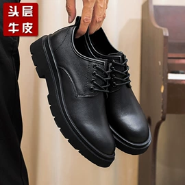 男式马丁靴;男式休闲皮鞋;男式休闲单鞋