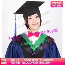 中国硕士服大学研究生毕业礼服摄影服垂布帽子流苏支持来图