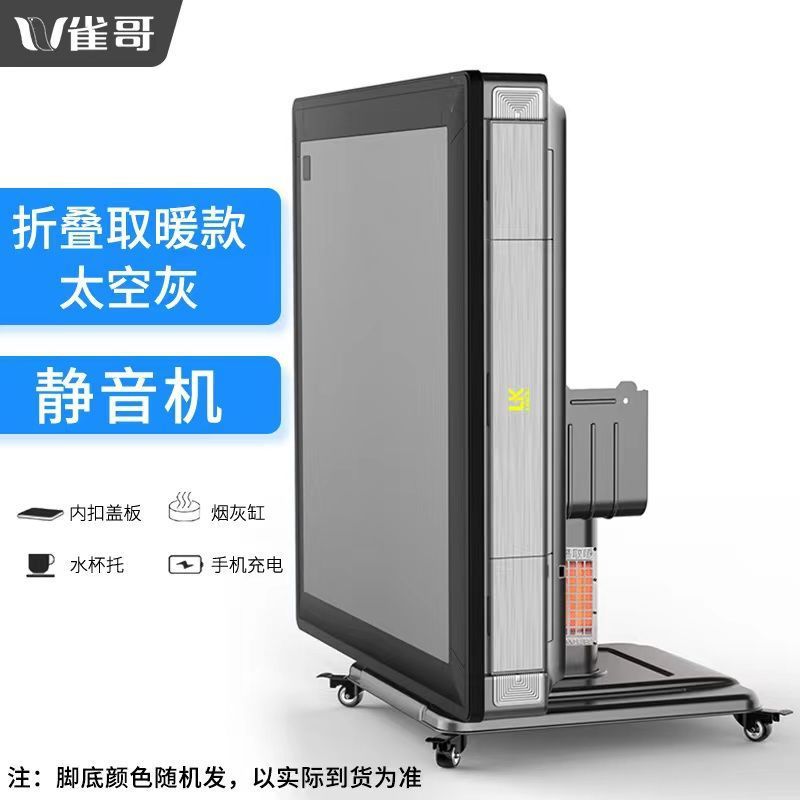 SF 우송료 [음소거] 난방 공간 애쉬