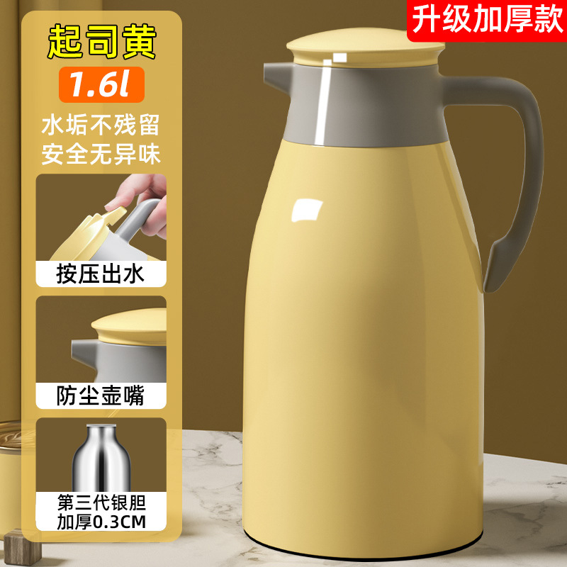 38_두꺼운 모델-[거위 달걀 노른자] 1.6L, 두꺼워진 내부 탱크 0.3CM, 더 많은 단열 및 더 두꺼운