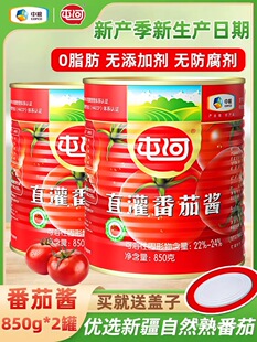 �мZ�ͺӷ����u850g��ͯ�o���ӄ��½�ެ���u���^�������t��������