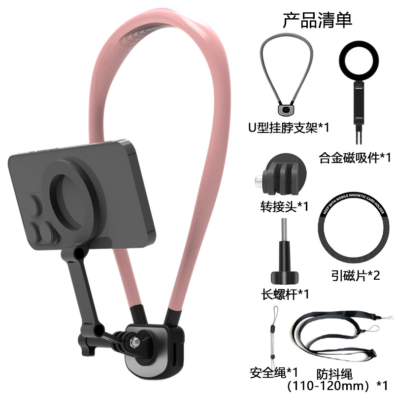 首を掛けた携帯電話の磁気吸引スタンドの第一視点で生放送を撮影します。