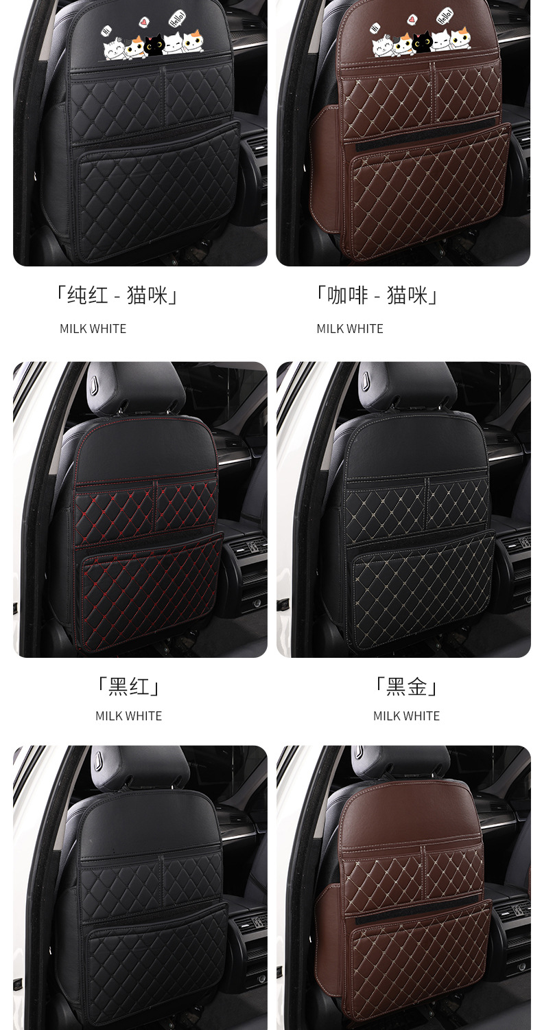 Car Anti-Kick Pad, Seat Back Protection Pad, Backrest Protective Pad, Children's Rear Seat Car Anti-Wear and Anti-Dirt Pad
