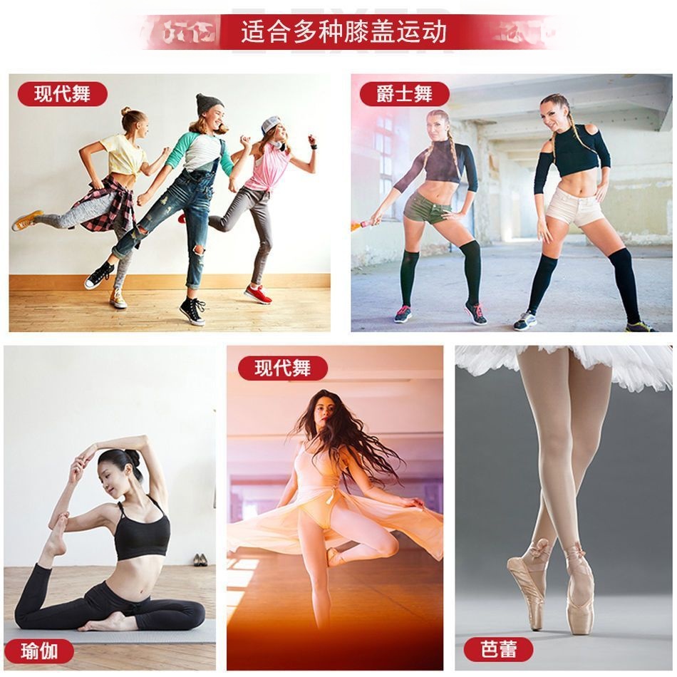 Rodilleras de baile, rodillas, esponja gruesa, rodillas para mujeres, yoga para niños, ejercicios de baile, frotar las rodillas, equipo de protección deportiva