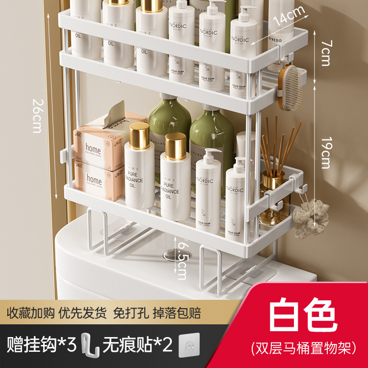 便器の棚の上のトイレの浴室は穴を開けないで収納棚のトイレの収納棚の卸売りをします。|undefined