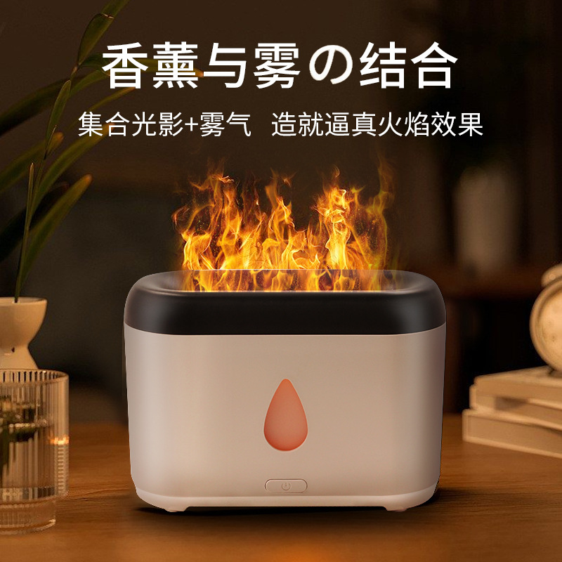 New simulation flame atomizing aromatherapy machine 5v home expansion essential oil flame small flame humidifier