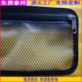 箱包面料六角eva夹网薄膜EVA透明夹网菱形eva薄膜透明厂家直销tpu