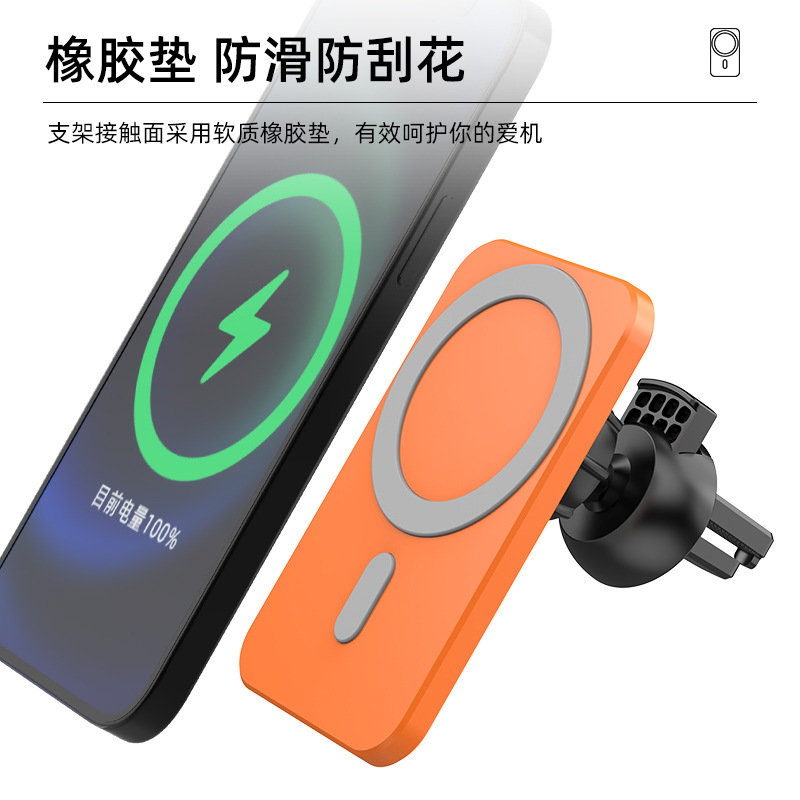 Aplicable iPhone15 imán para automóvil carga inalámbrica 15W coche inteligente carga rápida salida de aire soporte de carga de navegación
