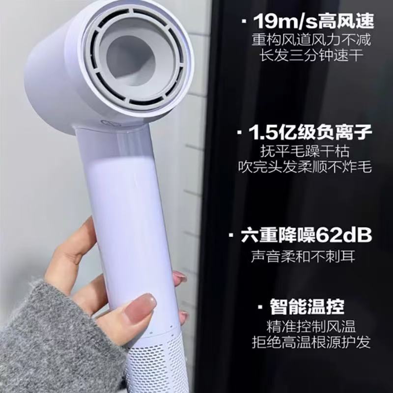 Laifen徕芬吹风机SELite家用入门款高速吹风机速干低噪便携吹风机|undefined