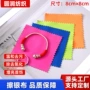 随机颜色抛光8x8cm擦银布