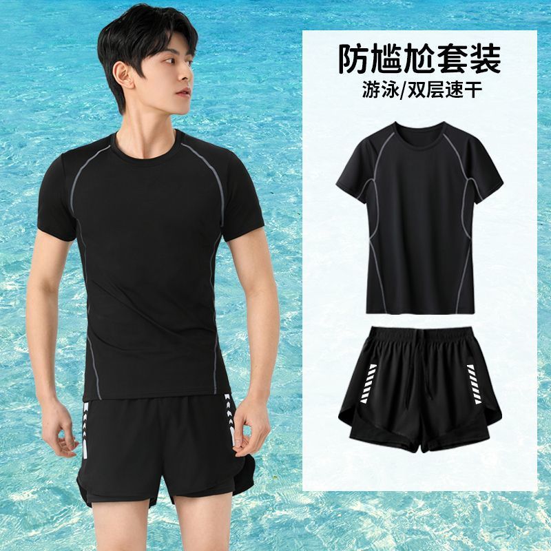 水着メンズスーツメンズ大きいサイズ水泳パンツ温泉トップスメンズ水泳パンツ恥ずかしい水泳用品一式セット|undefined