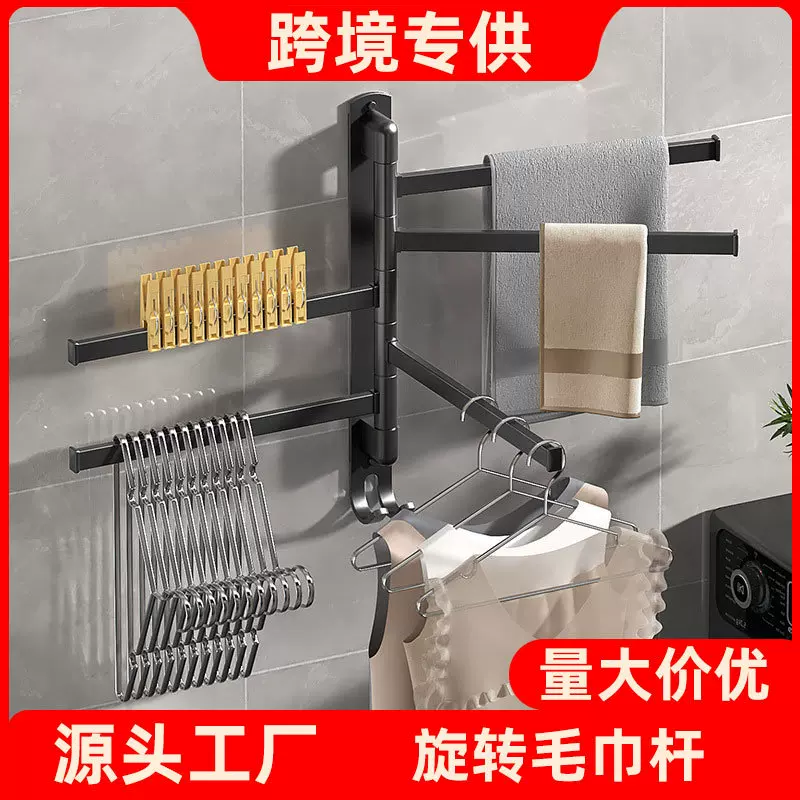 免打孔家用活动旋转毛巾杆不锈钢浴室挂毛巾架卫生间阳台晾衣架