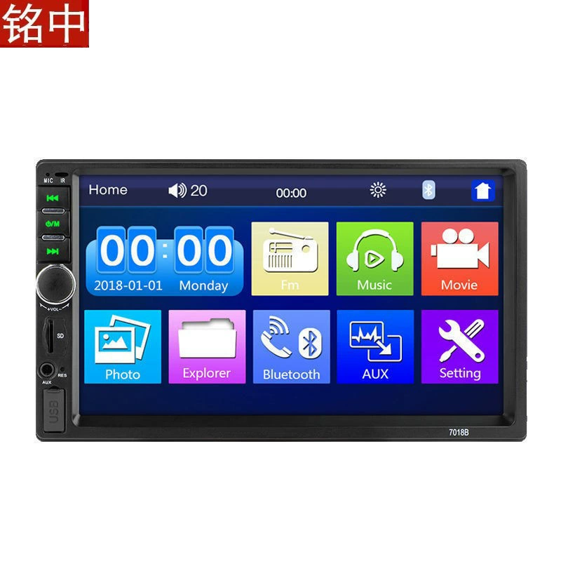 7-дюймовый HD-автомобиль MP5 вставки для автомобиля MP5 плеер Bluetooth-вызов реверс 7018B7012B7010B
