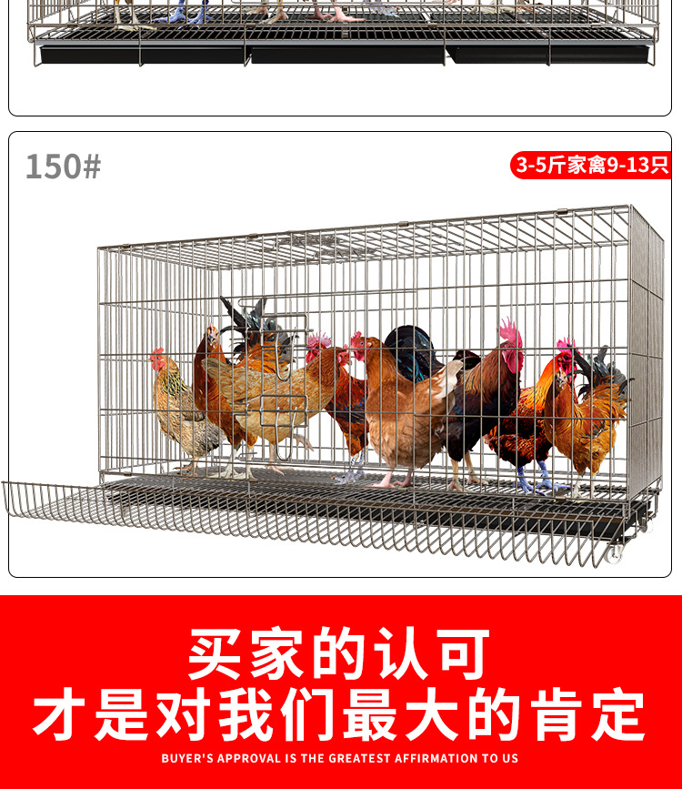 鸡笼子建模_18