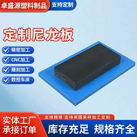 工农业塑料;其他塑料棒;PA6