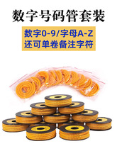 EC����0-9��ĸA-Z늾����|�W��̖�a�ܾ�̖���aӛ̖�׹ܘ˺�ʾ���b