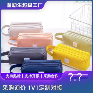 创意双层大容量手提笔袋定制小学生高颜值牛津布双拉链文具袋批发