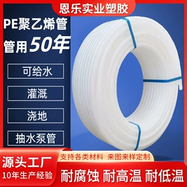 PVC管;PE管;工艺装饰灯具