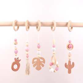 木质儿童健身挂件架流苏饰品挂件木头棉线材质五件套宝宝推车挂件