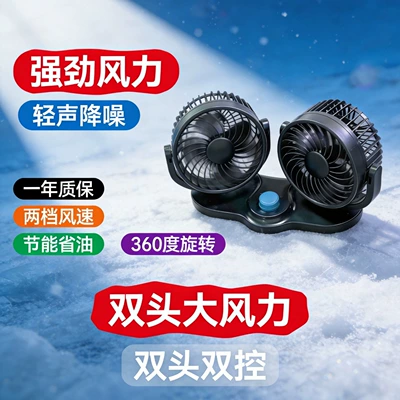 Ultra-Quiet Mini Black – Digər kiçik elektrik cihazlar