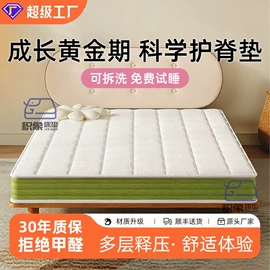 床垫、席梦思;乳胶弹簧床垫;折叠床垫