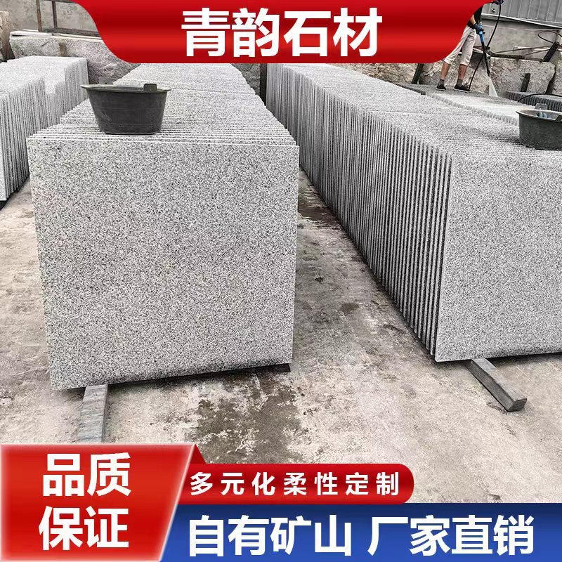 Natural granite sesame ash fire board smooth sesame white floor marble square litchi surface sesame black Natural granite sesame ash fire board smooth sesame white floor marble square litchi surface sesame black