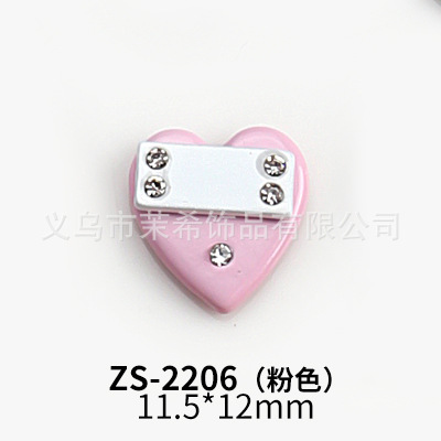 ZS-2206 핑크