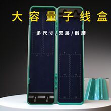 迷你子线盒简易子线盒钓鱼竞技子线盒野钓黑坑仕挂盒鱼钩收纳盒