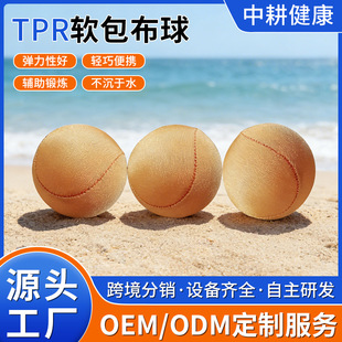 �F؛60mm��ɫˮ�Ϗ������ˮƯ������\��ɳ����ˮ�^TPRܛ������