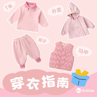 ��Ů�����Ů�����״����¿���ͯ�ӽq���´��bŮͯ�·���ͯ���b