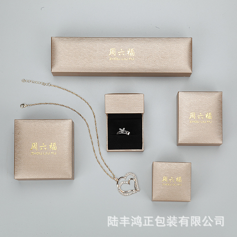 Zhou Liu Fu Packaging Boxes, Right-Angle Jewelry Boxes, Bulk Customization of Logo, Rings, Pendants, Bracelets, Long Necklaces, Factory Wholesale