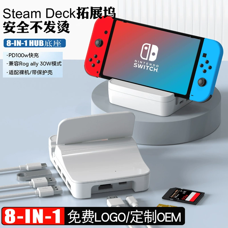Применимо к SteamDeck для расширения док-основания, базовая подставка Type-C ручной кронштейн, Bayi USB HDMI расширение