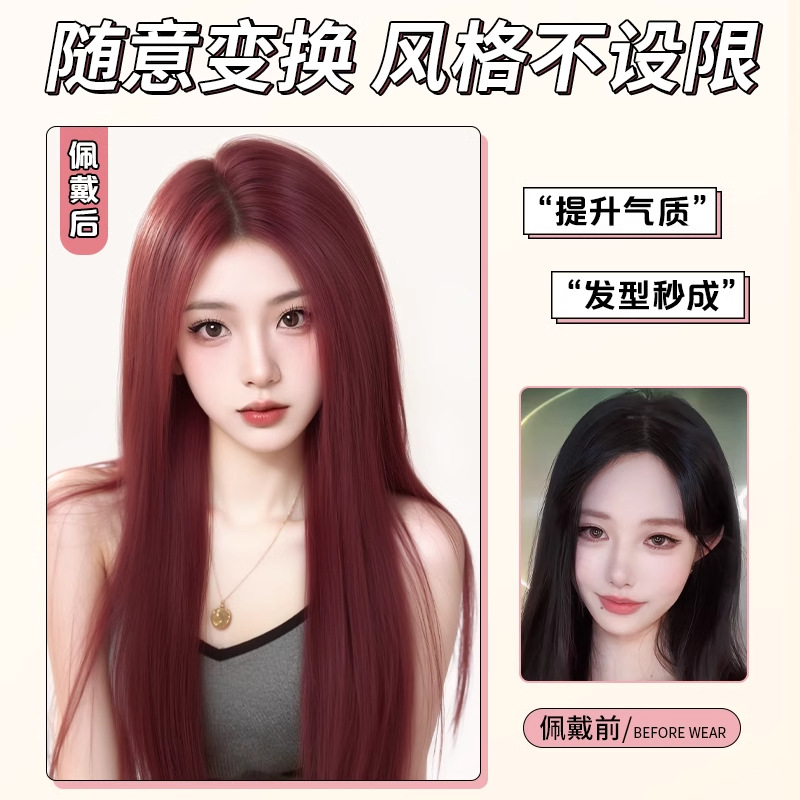 Lace Full Head Wig for Women with Long Straight Hair in Raspberry Red - Elegant and Natural Cosplay Costume