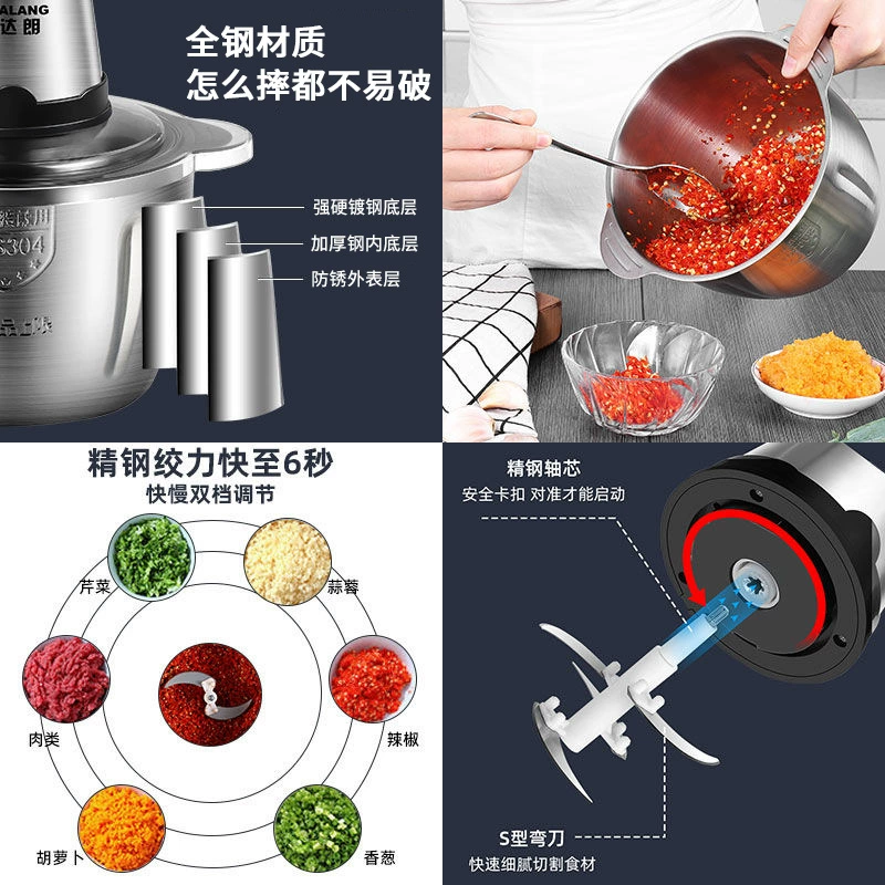 Место шлифовальной машины Сломанная мясорубка Перчаточная машина Дом многофункциональный чесночный аппарат Полностью автоматическая нержавеющая сталь стеклянные блюда