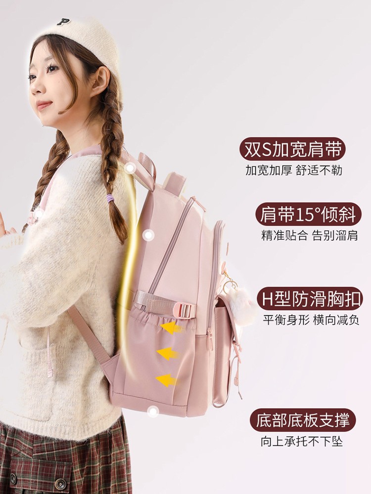 Mochila escolar de estudiantes de secundaria nueva hermosa mochila de chicas de viento para salir, mochila infantil de moda simple.
