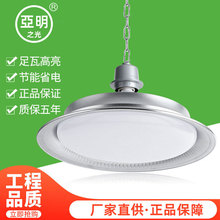 三防led工矿灯厂房防潮照明灯车间仓库飞碟螺口灯泡防水e27工矿灯