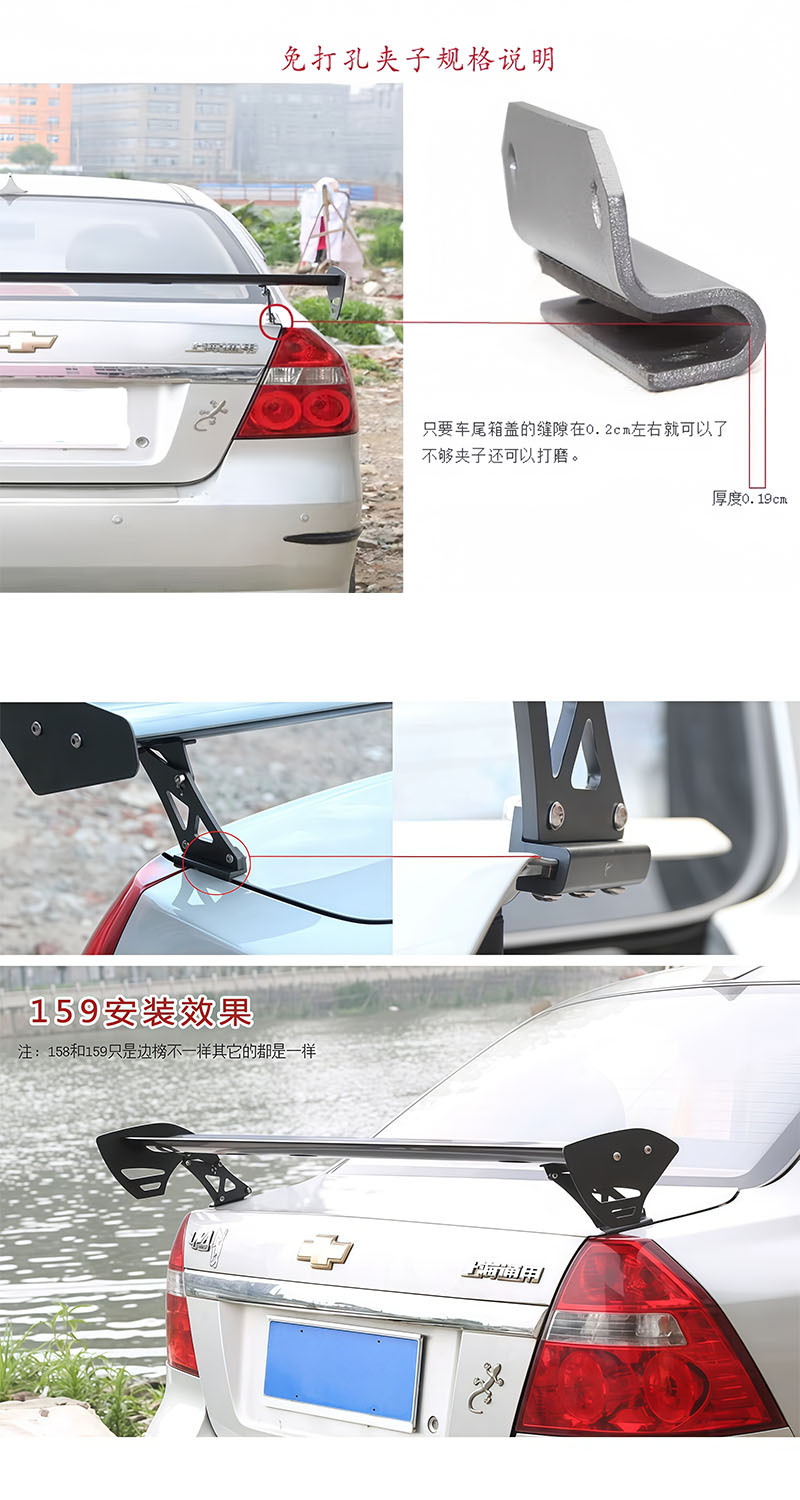 Universal Car Rear Wing for Sedan, No-Drill Aluminum Alloy Clip-On Modified Spoiler Wing Decoration