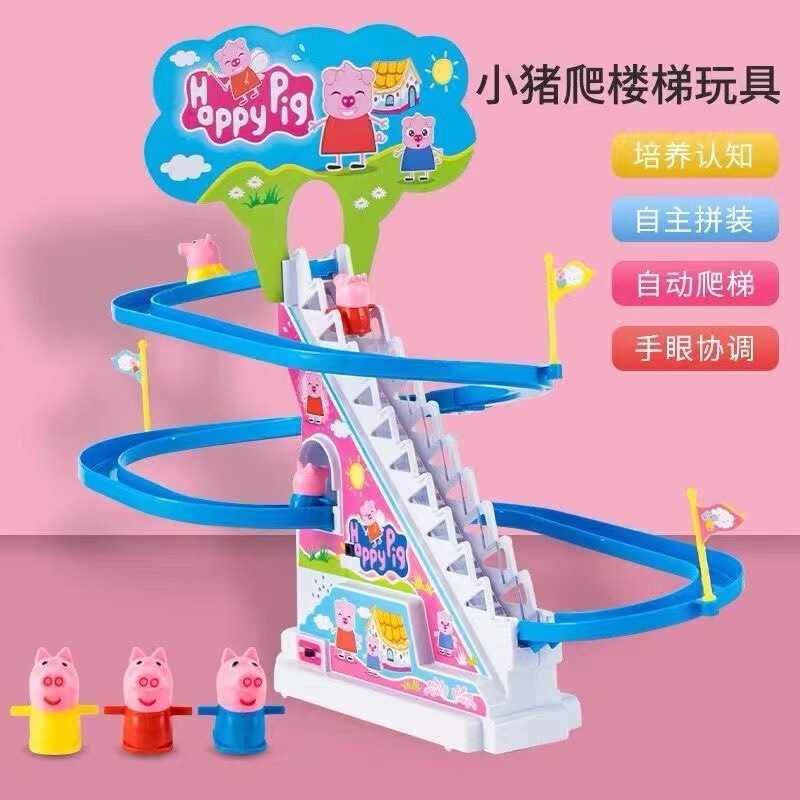Piggy Climbing Stairs Children Paige Toy Electric Track Slide Light Music Boys Girls Toys 0-3 Years Piggy Climbing Stairs Children Paige Toy Electric Track Slide Light Music Boys Girls Toys 0-3 Years