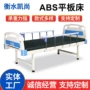 单人定制家用病房病床