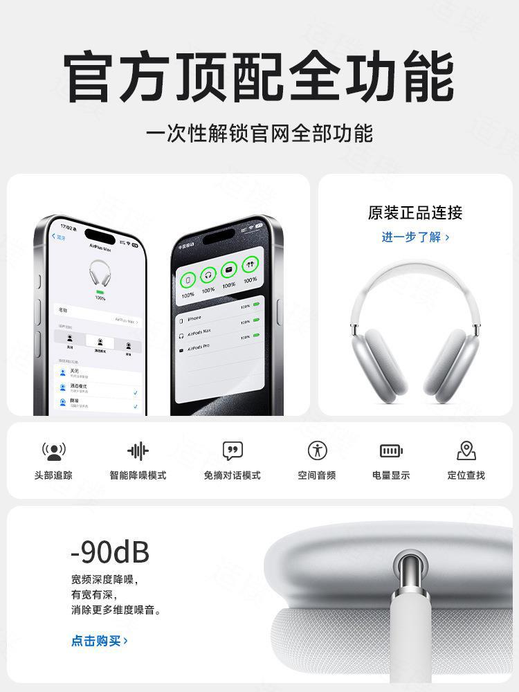 Hu Qiang Bei2024 nuevo iPhone15 inalámbrico reducción de ruido SportMax auriculares Bluetooth para Apple / Apple