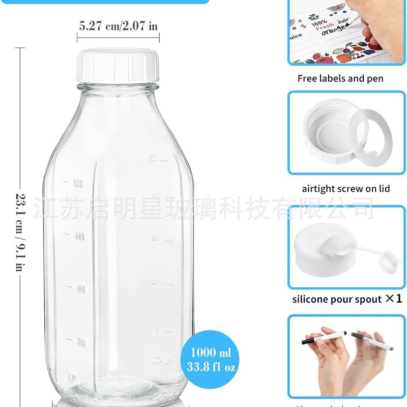 亚马逊32oz方形牛奶瓶果汁瓶咖啡瓶密封盖带刻度标记可重复使用|undefined