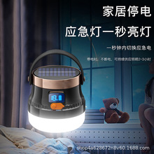 Led������ҹ�еؔ�����ˮ���ó�������¶�I̫��ܑ��������ݟ�